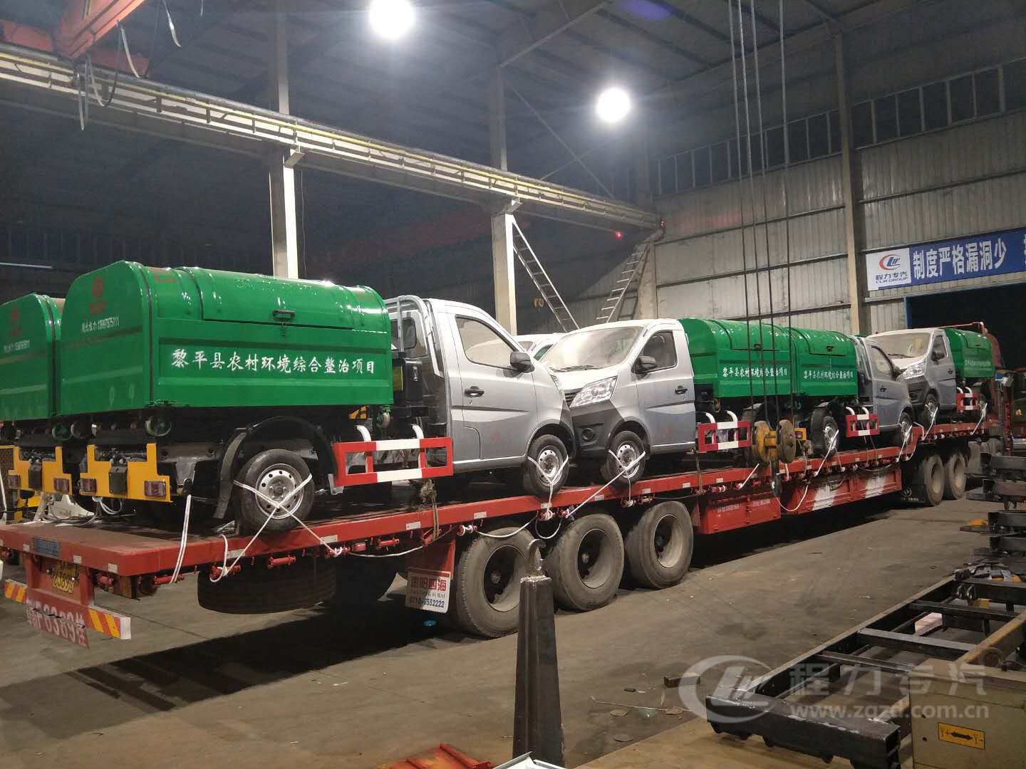 貴州省黎平縣勾臂垃圾車開始大批量交貨