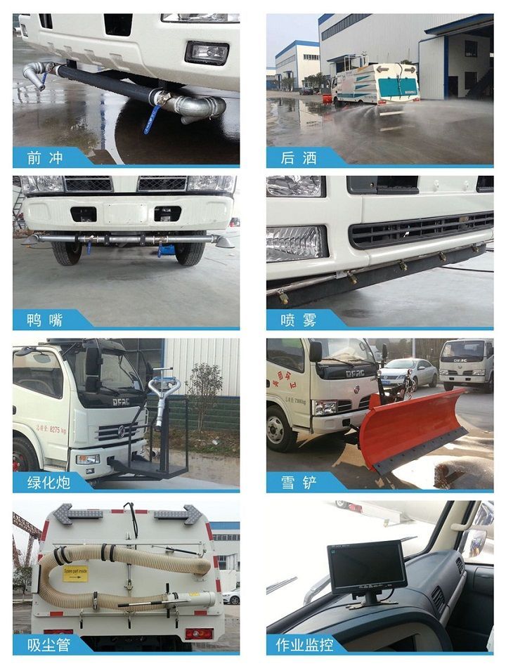 江鈴掃路車價格