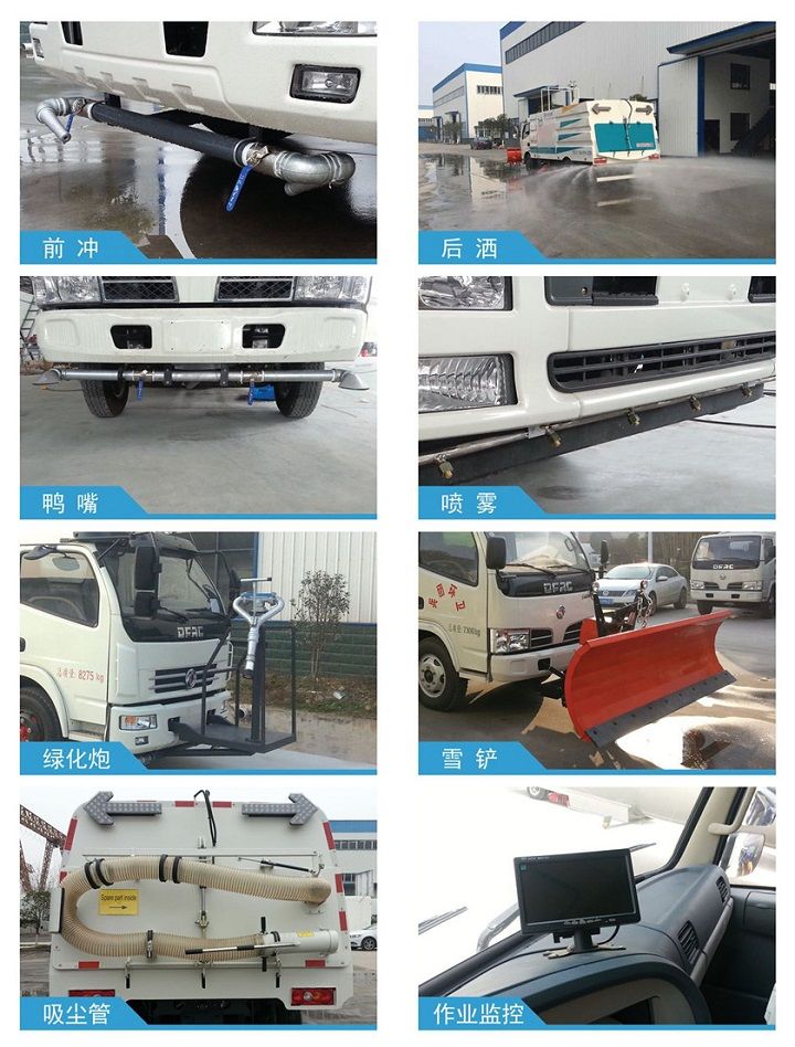 新款吸塵車