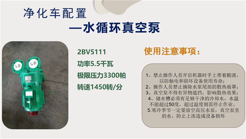污水凈化車廠家直銷