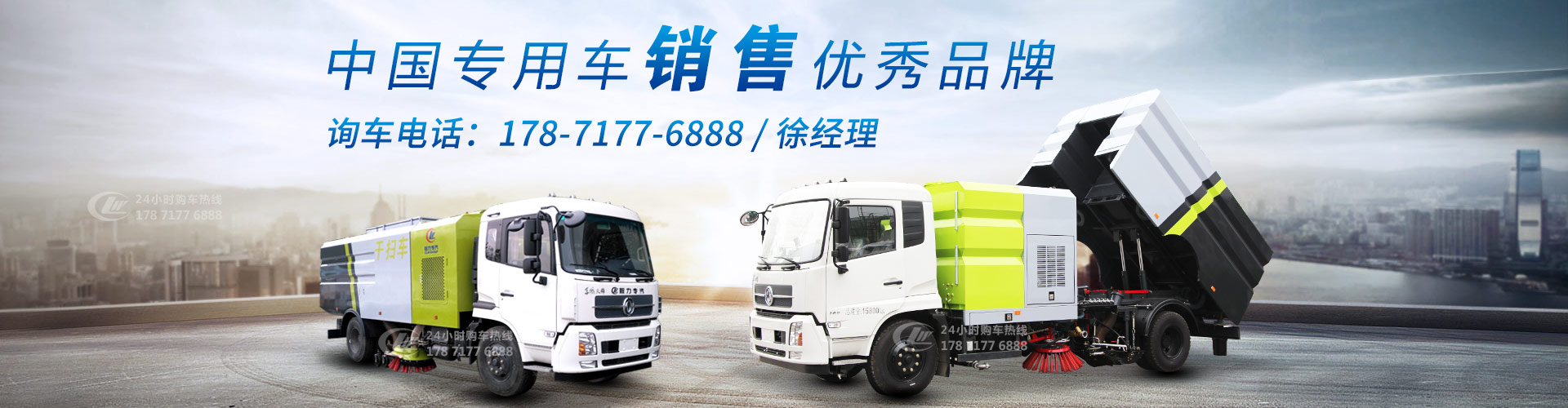 程力公司——銷售總部
