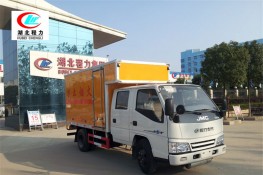 江鈴雙排3.3米爆破器材運輸車【一類 藍牌】
