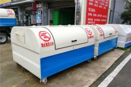 【3方】移動(dòng)式垃圾箱