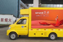 【4.7平方】北汽昌河宣傳車